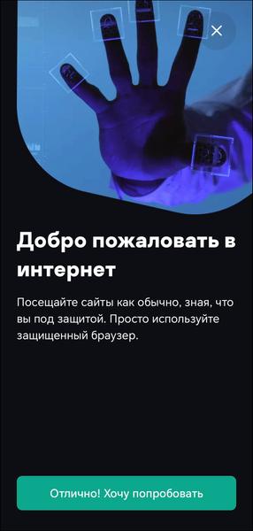 Подписка Kaspersky Premium:, фото 82