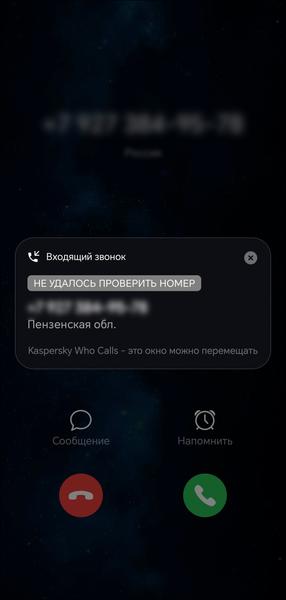 Подписка Kaspersky Premium:, фото 119