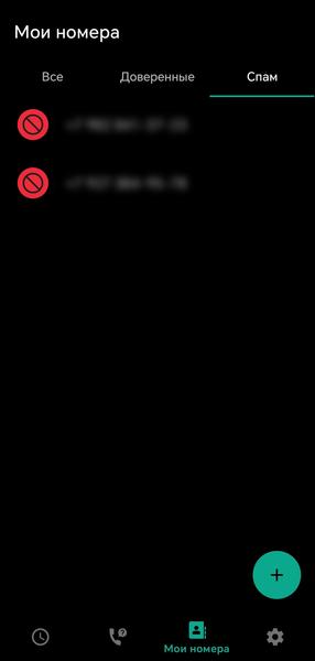 Подписка Kaspersky Premium:, фото 122