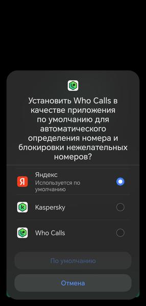 Подписка Kaspersky Premium:, фото 115