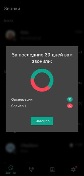 Подписка Kaspersky Premium:, фото 116