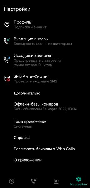 Подписка Kaspersky Premium:, фото 118