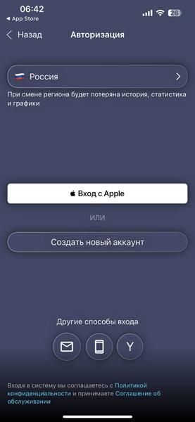 Погружной блендер Polaris PHB 1551 WIFI IQ Home:, фото 19