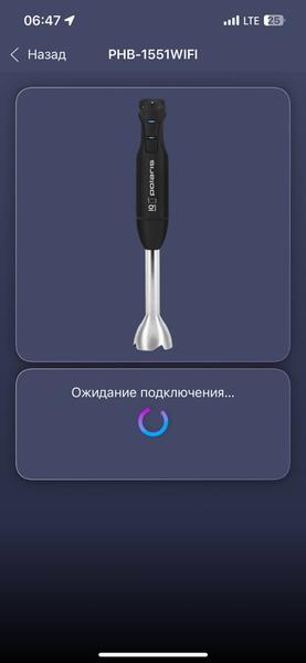 Погружной блендер Polaris PHB 1551 WIFI IQ Home:, фото 25