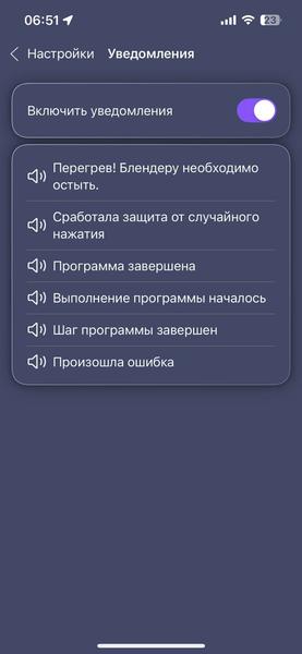 Погружной блендер Polaris PHB 1551 WIFI IQ Home:, фото 42