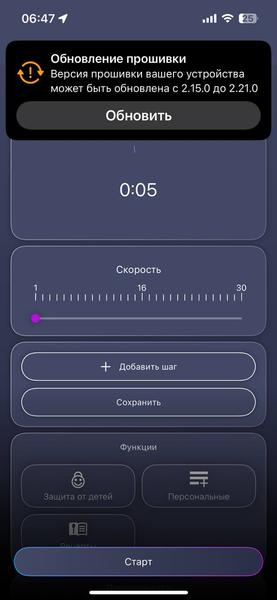 Погружной блендер Polaris PHB 1551 WIFI IQ Home:, фото 26