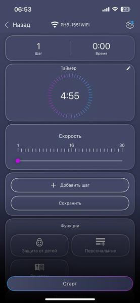 Погружной блендер Polaris PHB 1551 WIFI IQ Home:, фото 29