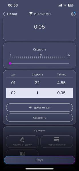 Погружной блендер Polaris PHB 1551 WIFI IQ Home:, фото 30