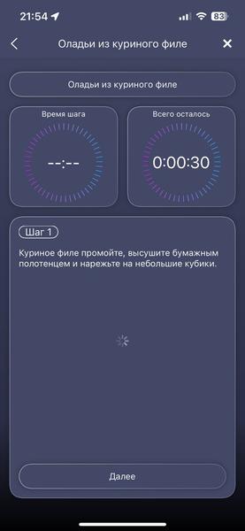 Погружной блендер Polaris PHB 1551 WIFI IQ Home:, фото 35