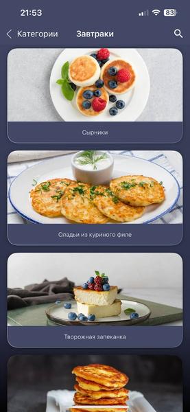 Погружной блендер Polaris PHB 1551 WIFI IQ Home:, фото 33
