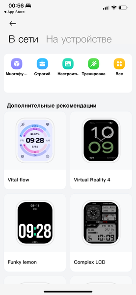 Умные часы Redmi Watch 5:, фото 13