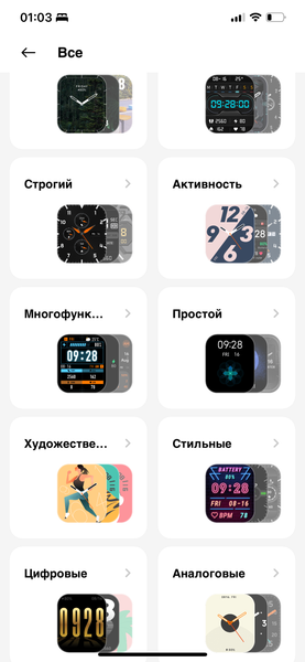 Умные часы Redmi Watch 5:, фото 14