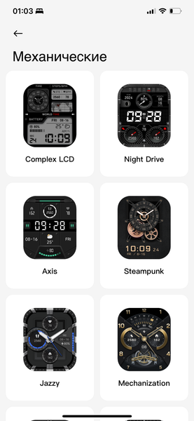 Умные часы Redmi Watch 5:, фото 15