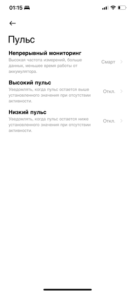 Умные часы Redmi Watch 5:, фото 16