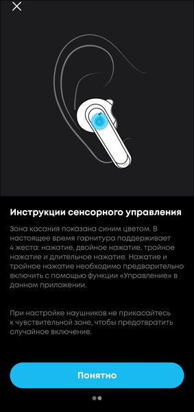 TWS-гарнитура Anker Soundcore P40i:, фото 38