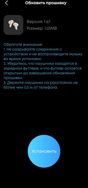 TWS-гарнитура Anker Soundcore P40i:, фото 40