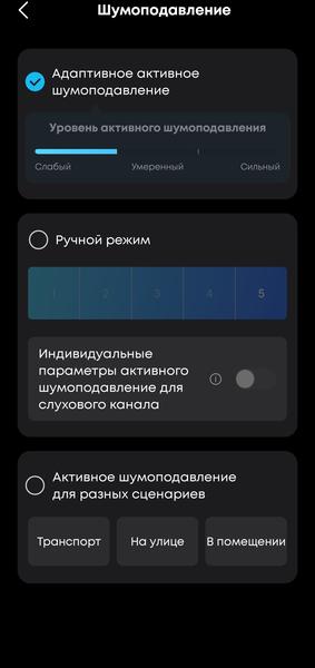 TWS-гарнитура Anker Soundcore P40i:, фото 42