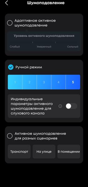 TWS-гарнитура Anker Soundcore P40i:, фото 43