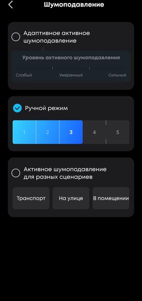 TWS-гарнитура Anker Soundcore P40i:, фото 44