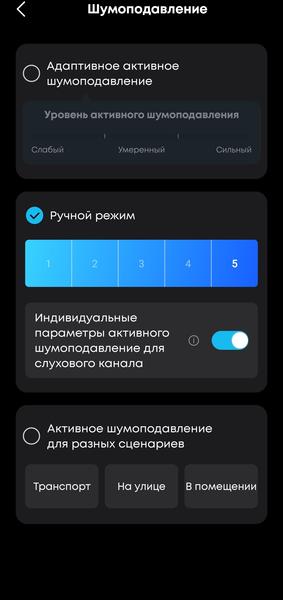 TWS-гарнитура Anker Soundcore P40i:, фото 45