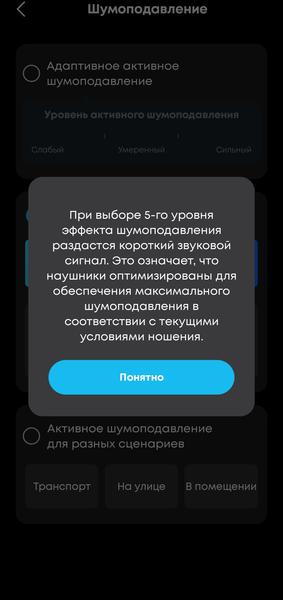 TWS-гарнитура Anker Soundcore P40i:, фото 46