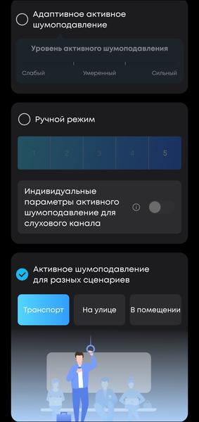 TWS-гарнитура Anker Soundcore P40i:, фото 47
