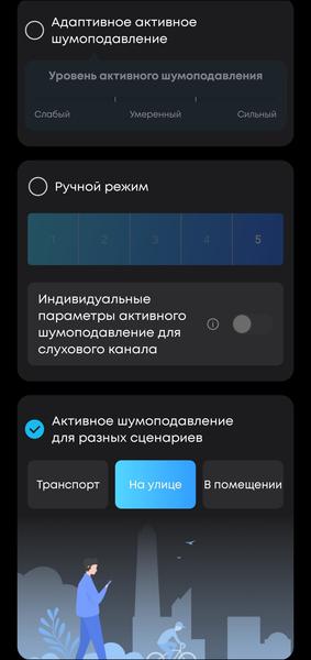 TWS-гарнитура Anker Soundcore P40i:, фото 48
