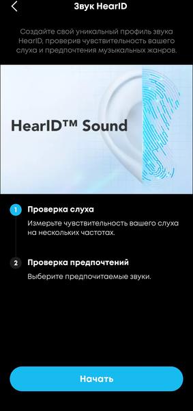 TWS-гарнитура Anker Soundcore P40i:, фото 54