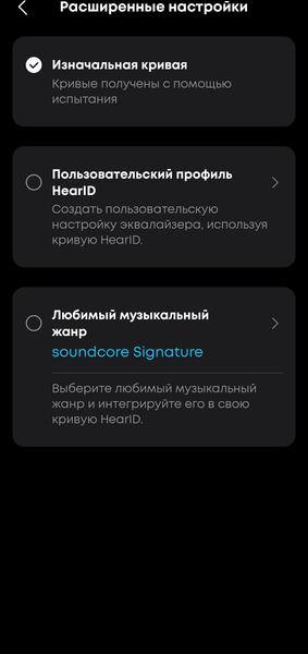 TWS-гарнитура Anker Soundcore P40i:, фото 63