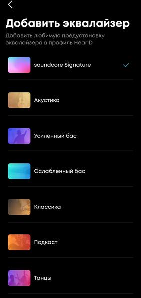TWS-гарнитура Anker Soundcore P40i:, фото 65