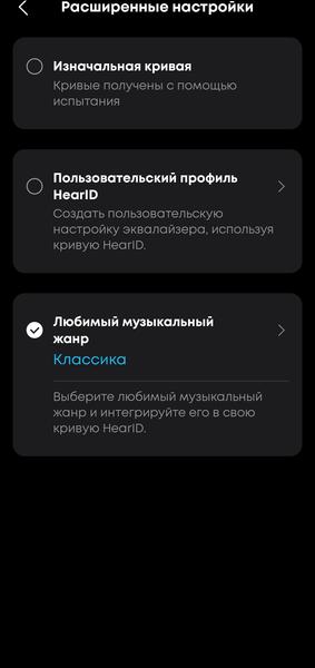 TWS-гарнитура Anker Soundcore P40i:, фото 66