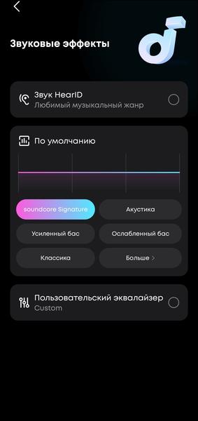 TWS-гарнитура Anker Soundcore P40i:, фото 67