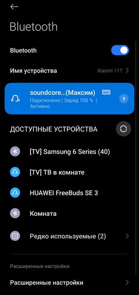 TWS-гарнитура Anker Soundcore P40i:, фото 31