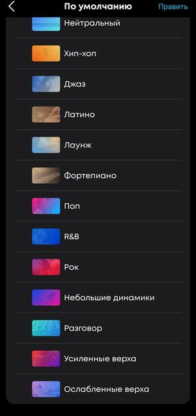 TWS-гарнитура Anker Soundcore P40i:, фото 69