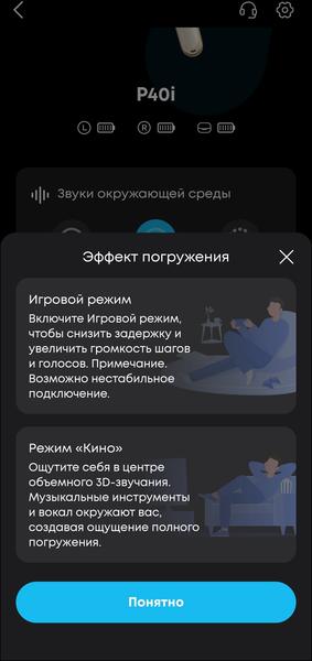 TWS-гарнитура Anker Soundcore P40i:, фото 72