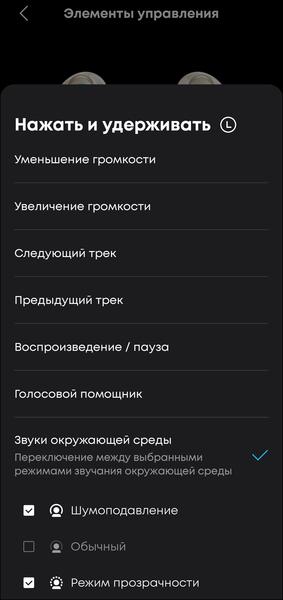 TWS-гарнитура Anker Soundcore P40i:, фото 77