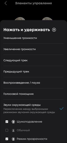 TWS-гарнитура Anker Soundcore P40i:, фото 81