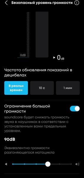 TWS-гарнитура Anker Soundcore P40i:, фото 82