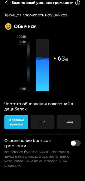 TWS-гарнитура Anker Soundcore P40i:, фото 83