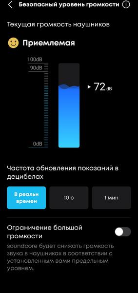 TWS-гарнитура Anker Soundcore P40i:, фото 84
