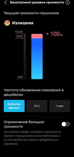TWS-гарнитура Anker Soundcore P40i:, фото 85