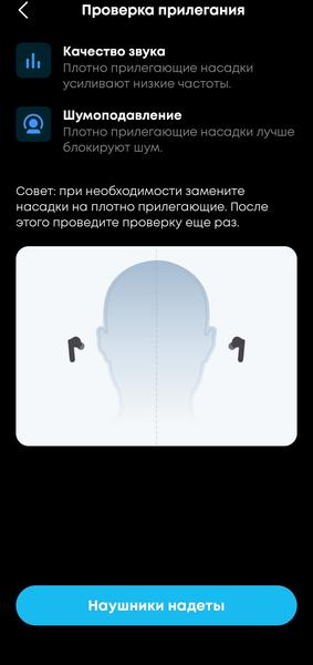 TWS-гарнитура Anker Soundcore P40i:, фото 87