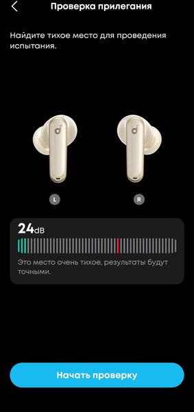 TWS-гарнитура Anker Soundcore P40i:, фото 88