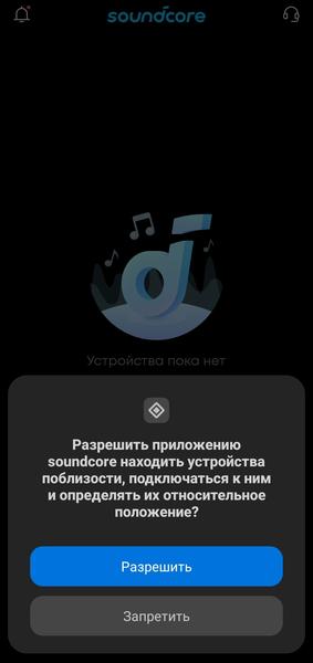 TWS-гарнитура Anker Soundcore P40i:, фото 34