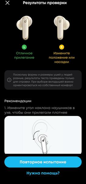 TWS-гарнитура Anker Soundcore P40i:, фото 92