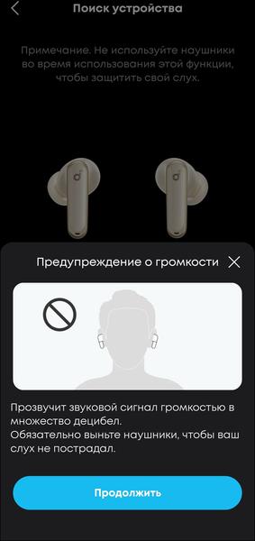 TWS-гарнитура Anker Soundcore P40i:, фото 96