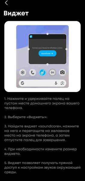 TWS-гарнитура Anker Soundcore P40i:, фото 98