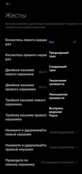 TWS-гарнитура Redmi Buds 6 Pro:, фото 38