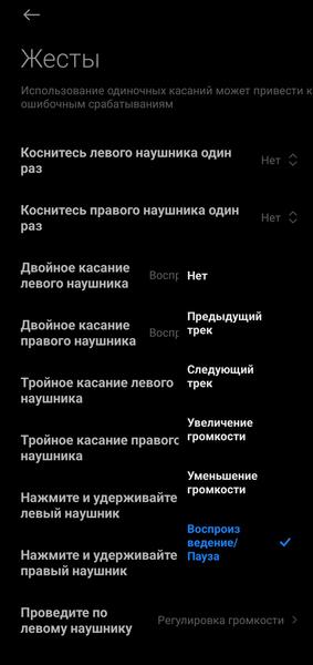 TWS-гарнитура Redmi Buds 6 Pro:, фото 39