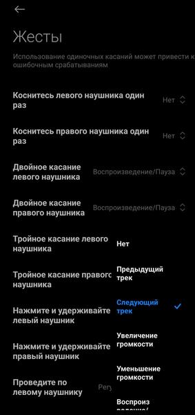 TWS-гарнитура Redmi Buds 6 Pro:, фото 40
